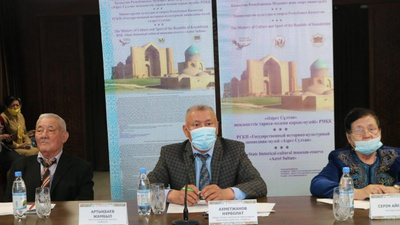 Түркістанда «Ұлт рухын ұлықтаған Өзбекәлі Жәнібеков» атты онлайн конференция өтті