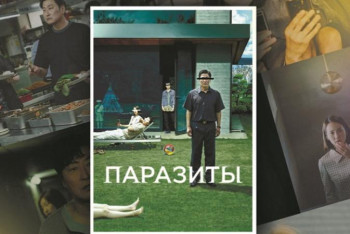 Фотография к новости: Елордада Корей киносының онлайн фестивалі өтеді