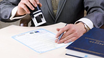 Фотография к новости: Нотариустардың жұмыс істеу жүйесі қалай өзгереді?