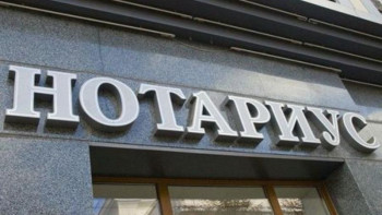 Фотография к новости: Жанәбілова нотариатты цифрландырудың артықшылықтарын атады