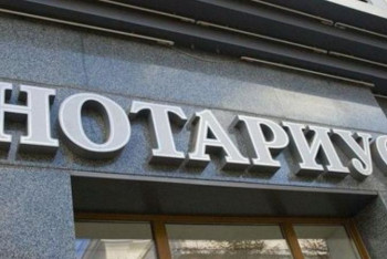 Фотография к новости: Жанәбілова нотариатты цифрландырудың артықшылықтарын атады