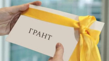 Фотография к новости: Қоғамдық ұйымдар грантты қандай тәртіппен алады?