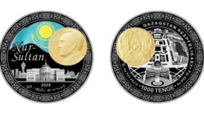 «Qazaqstannyń astanasy - Nur-Sultan» монеталары сатылымға шығады 