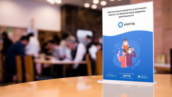 Фотография к новости: «ASHYQ»: Алматыда 1 аптада «сары» және «қызыл» мәртебесі бар 116 келуші анықталған