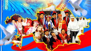 Фотография к новости: Қазақстан халқы Ассамблеясының XXIX сессиясы басталды