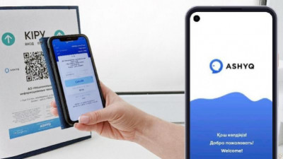 Ashyq қосымшасына вакцина  алғандар енгізіледі