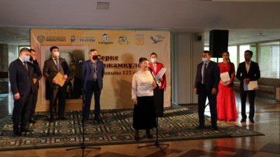 Алматыда Серке Қожамқұловтың 125 жылдығына орай көрме ашылды