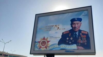 Түркістанда 28 соғыс ардагеріне арналған билбордтар жасалды