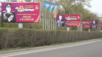 Фотография к новости: Екінші дүниежүзілік соғысының қатысушыларына 1 млн теңгенің жәрдемақысы берілді