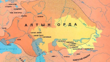 Фотография к новости: Ұлық Ұлыс – Алтын Орда 