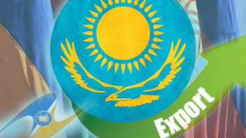 Фотография к новости: Қазақстан 11,5 млрд доллардың тауарын экспорттаған