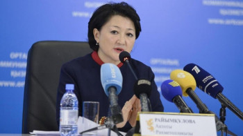 Фотография к новости: Ақтоты Райымқұлова қызметтен кетуге дайын екендігін мәлімдеді