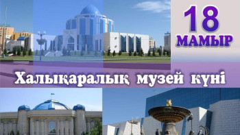 Фотография к новости: Министр музей қызметкерлерін құттықтады 