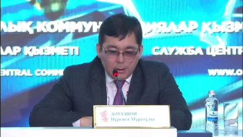 Фотография к новости: Мемлекеттік шығармашылық және спорттық тапсырыстарды жергілікті атқарушы органдар іске асырады