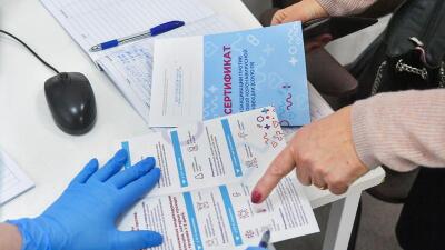 Шетелде вакцина алғандарға Қазақстанда вакцинация паспорты берілмейді