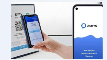 Фотография к новости: Ashyq-та тіркелген азаматтардың жеке ақпараттары қалай қорғалады?