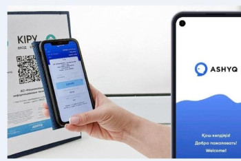 Фотография к новости: Ashyq-та тіркелген азаматтардың жеке ақпараттары қалай қорғалады?