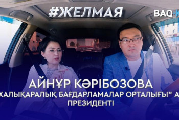 Фотография к новости: #Желмая. «Болашақ» бағдарламасымен оқығысы келетін жастар үшін талап өзгерді ме?