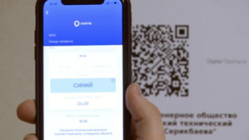 Фотография к новости: «Ashyq» қосымшасы: Вице-министр кешірім сұрады