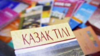 Фотография к новости: Әлемнің 12 елінде қазақ тілін оқытатын 31 онлайн сынып жұмыс істейді – министр