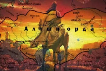 Алтын Орданың дәуірлеген тұсында қазақ халқының этногенездік портреті қалыптасты