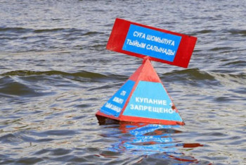 Фотография к новости: Суда қандай қауіпсіздік ережелерін сақтау керек?