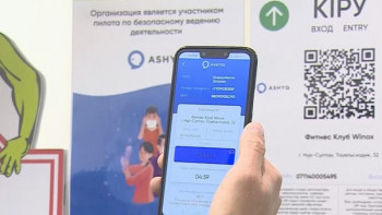 Фотография к новости: Вакцина алған азаматтар «Ashyq» қосымшасында қашан «жасыл» статусқа ие болады?