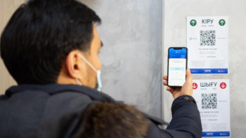 Фотография к новости: «Ashyq» енді банк қосымшаларына енгізіледі