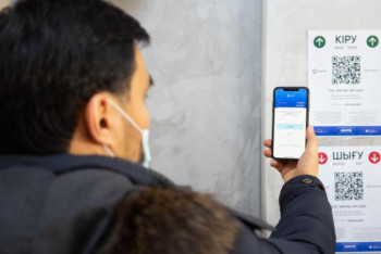 Фотография к новости: «Ashyq» енді банк қосымшаларына енгізіледі