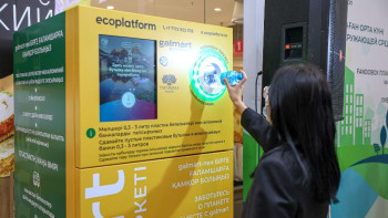 Фотография к новости: Елордада алғаш рет пластик бөтелке өткізетін фандомат ашылды