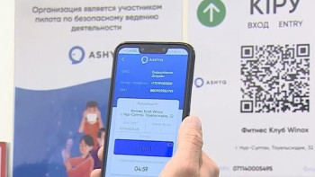 Фотография к новости: Вакцина паспорты Ashyq жобасымен бірігеді