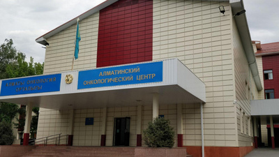 Алматыдағы Онкологиялық орталықта ашық есік күні өтеді