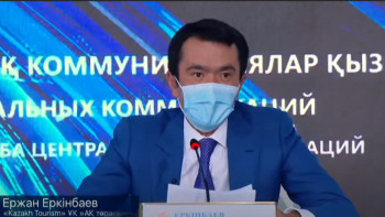 Фотография к новости: Kids go free: Балалардың ұшу билеттері субсидияланады