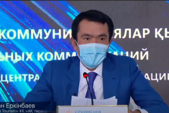 Фотография к новости: Kids go free: Балалардың ұшу билеттері субсидияланады