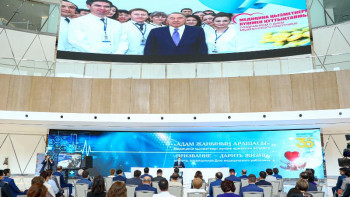 Фотография к новости: Елордада «Адам жанының арашасы» салтанатты кеші өтті