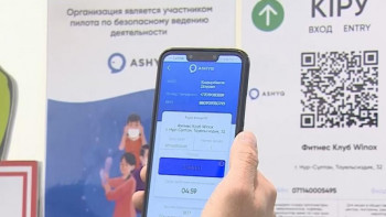 Фотография к новости: Неліктен балалар Ashyq арқылы тексеруден өтпейді?