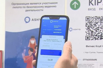Фотография к новости: Неліктен балалар Ashyq арқылы тексеруден өтпейді?
