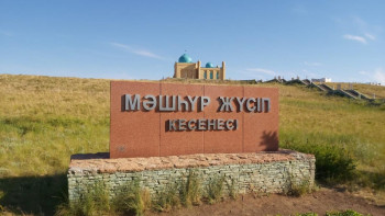 Фотография к новости: Нұр-Сұлтаннан Жидебайға дейін. Мәшһүр-Жүсіп кесенесінде