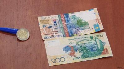 Ұлттық банк 200 теңгелік банкнотқа қатысты түсініктеме берді  