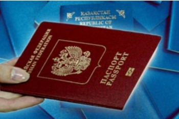 Фотография к новости: Елімізде 2 мыңға жуық адам қызыл паспортпен жүр