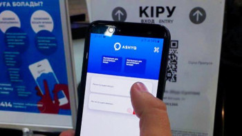 Фотография к новости: «Ashyq» арқылы «қызыл» мәртебесі бар 5000-нан астам адам анықталған