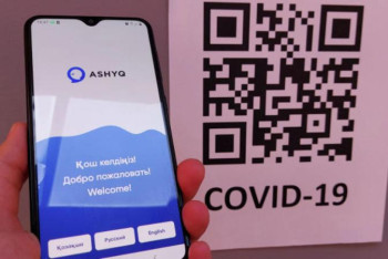 Фотография к новости: Ashyq: Мәртебе бойынша әуежай мен теміржол вокзалдары көш бастап тұр