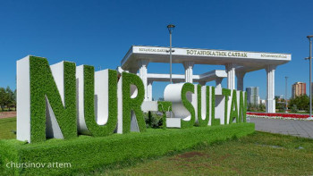 Фотография к новости: Қала күнін қайда өткізуге болады? 