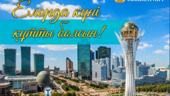 Фотография к новости: Елорданың рухани болмысына жаңа əр берілді – Райымқұлова
