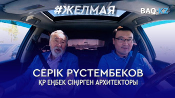 Фотография к новости: #Желмая. Астананың жаңа құрылыстары неліктен сол жағалауға салынды?