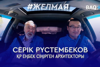 Фотография к новости: #Желмая. Астананың жаңа құрылыстары неліктен сол жағалауға салынды?