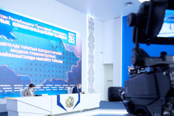 Фотография к новости: Шетелдегі қазақтілді БАҚ ассоциациясы құрылады – «Отандастар қоры»