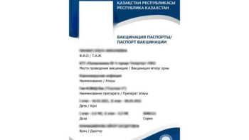 Фотография к новости: Елордада жалған вакцина құжатын сатып жүрген бастық анықталды