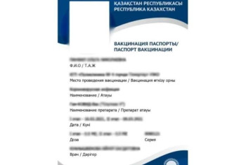 Фотография к новости: Елордада жалған вакцина құжатын сатып жүрген бастық анықталды