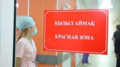 Алматы облысы «қызыл» аймаққа көшті 